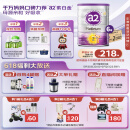 a2奶粉 澳洲紫白金版 DHA较大婴儿配方牛奶粉2段(6-12月)900g*6罐