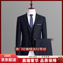 GUYN轻奢品牌男士西服套装男三件套修身正装职业装新郎结婚礼服男西装 藏青二扣(三件套) 藏青二扣(三件 180C