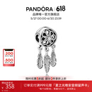 潘多拉（PANDORA）[618]神圣捕梦网流苏串饰diy串珠个性时尚生日礼物送女友 神圣捕梦网串饰 One size