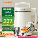 九阳（Joyoung）豆浆机1.3L破壁免滤轻音降噪304不锈钢3-4人用家用多功能全自动榨汁机料理机D08EC