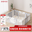 babygo星月游戏围栏防护栏婴儿宝宝地上室内家用爬垫儿童学步栅栏