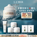 海蓝之谜（LA MER）奇迹云绒霜30ml修护紧致面霜护肤品套装化妆品礼盒生日礼物送女友