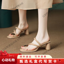 KLWPVD拖鞋女气质高跟外穿网红凉拖鞋女2025新款夏季时尚百搭法式凉鞋 杏色 34
