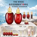 后Whoo【百补专享】津率享水乳礼盒6件套护肤品套装生日礼物送妈妈