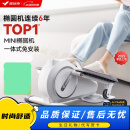 麦瑞克（MERACH）椭圆踏步机家用小型mini椭圆仪太空漫步机走步脚踏机健身器材 202