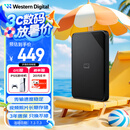 西部数据（WD）1TB 移动硬盘 USB3.0 SE系列 2.5英寸 机械硬盘 笔记本电脑外接 外置存储办公 大容量家庭存储