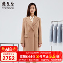雅戈尔（YOUNGOR）大衣女秋冬青年女士风衣中长款女大衣商场同款 驼色 S 160/84A