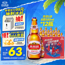 燕京啤酒 U8小度酒500ml*12瓶  新老包装交替发 巅峰开抢 整箱装