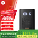 小米（MI）Xiaomi智能音箱 新一代小爱智能音箱 AI大模型问答 连续指令语控 【加红外功能】小爱Play增强版
