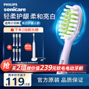 飞利浦（PHILIPS）电动牙刷头HX2033/04 柔和亮白刷头 3支装 适配5效宝藏刷绝绝紫HX2471/02 柔力系列