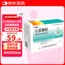 [柏美星] 百蕊颗粒5g*6袋/盒
