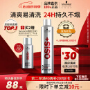 施华蔻专业OSIS Session刚劲定型喷雾发胶300ml清爽蓬松持久