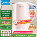 美的（Midea）烧水壶电热水壶电水壶家用 食品级304不锈钢 1500W快速沸腾 1.7L大容量 618提前抢 HJ1705