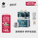 babycare皇室木法沙王国拉拉裤箱装加大号XXXL48片(大于17kg)尿不湿透气