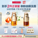 娇韵诗双萃精华眼霜20ml维稳滋润淡眼纹舒缓护肤品抗皱送女友礼物