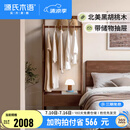 源氏木语实木挂衣架黑胡桃木简约卧室衣帽架落地衣架挂衣服置物架 (黑胡桃木)0.7米储物挂衣架