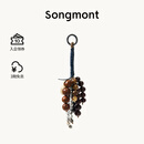 Songmont【文淇同款】山下有松满愿种子串天然菩提子包包挂件 满愿种子 牛仔蓝 现货