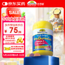 佳思敏（Nature's Way）DHA儿童深海鱼油软糖 60粒/瓶 Omega-3  眼脑发育 2岁以上