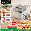 松下（Panasonic）【国家补贴20%】Xtra零零煲0涂层电饭煲家用3-6人无涂层不锈钢IH煮饭锅4升容量一级能效HFS153C