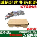 GALCEKA加尔斯佳适用雷克萨斯CT200H RX450H 丰田卡罗拉 凯美瑞 混动高压动力电池 原厂全新【支持置换】 卡罗拉  雷凌 普锐斯 凯美瑞