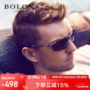 BOLON暴龙眼镜铝镁太阳镜偏光驾驶防紫外线骑行钓鱼墨镜男 BL2282A15