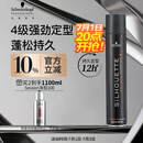 施华蔻专业丝露华强力定型发胶500ml 清爽蓬松持久自然发胶喷雾大容量定型