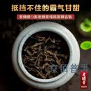 秋博源中秋2018老班章古树普洱熟茶9系特级100克