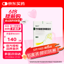 [司立平] 佐米曲普坦鼻喷雾剂2.5mg*10喷/盒