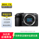 尼康（Nikon）  Z30/Z50/Zfc/Z5/Z6 套机 二手微单相机 样式规格参考质检报告 半画幅 Z30 机身 半画幅DX 16-50mm f/3.5-6.3镜头
