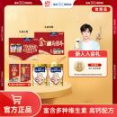 雀巢（Nestle） 奶粉成人中老年奶粉怡养高钙低GI送礼送父母送长辈 送礼 金健心800g*2罐 礼盒装