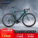 喜德盛公路自行车AD7碳纤维破风车架2*12电子变速 油压碟刹 绿魔（105电变版） 700C*520