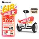 九号（Ninebot）电动平衡车Mini小九成年人电动车代步腿控智能两轮大人非燃动版Plus长续航