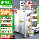 圣托（Shentop）酒店饭店厨余垃圾处理机 大型湿垃圾粉碎机商用 油水分离食物垃圾处理器 STGL-A1