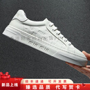 KLWPBS板鞋男2025新款真皮小白鞋潮牌软底时尚休闲鞋感压花板鞋 白色 38