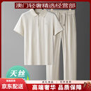 GUYNGTAS品牌男士夏季套装爸爸中老年男装薄款Polo衫短袖休闲裤两件套 麻杏色清凉透气套装 M 建议体重110-125斤