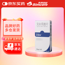 【原研药】艾得辛 艾拉莫德片 25mg*14片/盒