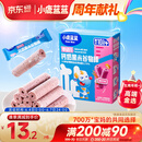 小鹿蓝蓝婴幼儿钙奶黑米谷物棒/椰子味/25g宝宝零食10月+米饼泡芙饼干磨牙