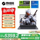 机械革命极光X 酷睿i7HX 游戏本笔记本电脑(i7-13700HX 16G 1T RTX5060 2.5K屏 180Hz 灰)