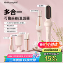 敏煌（MinHuang）全自动卷发棒40mm神器三合一32大卷蛋卷卷发棒夹负离子28五合一卷发棒直发梳 送女友生日礼物