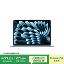 Apple/苹果【国家补贴】AI笔记本/2025款MacBookAir13英寸M4(10+10核)16G 512G 天蓝色电脑MC6U4CH/A