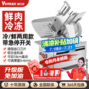 维仕美（VVMAX）切片机商用全自动羊肉卷刨肉机大功率全自动肥牛片电动切肉机火锅店烤肉店家用火腿蔬菜冻肉刨片机 铝合金/12寸全自动【鲜+冷冻肉2用+电机终身换新
