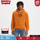 Levi's【商场同款】李维斯男士连帽加绒卫衣潮流百搭A6391 橙色 L