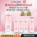 兰蔻大粉水400ml爽肤水补水保湿护肤礼盒520送女朋友礼物直播专享