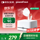 鱼跃（Yuwell）家用雾化器儿童雾化机成人医用压缩式空气雾化器405C国家补贴