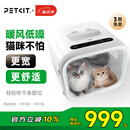小佩智能宠物烘干箱MAX白色 宠物全自动吹毛机猫犬洗澡神器