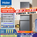 海尔（Haier）217升三门宿舍租房家用小冰箱小型抗菌净味风冷无霜一级能效节能BCD-217WGHC3E9S9家电国家补贴20%