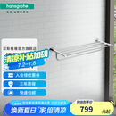 汉斯格雅（Hansgrohe）罗格斯系列镀铬浴室双层浴巾架600mm毛巾杆 50-60cm