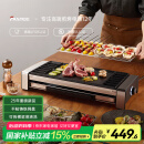 法诗缇（Fastee）电烤炉PLUS版 烤肉锅电烤盘 家用电烧烤炉烤串机 2200W大功率无浓烟户外电烤架烤串烤肉 FST-62C