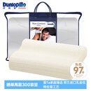 邓禄普（Dunlopillo）男士波浪枕 荷兰进口特拉雷Talalay天然乳胶枕 物理发泡工艺 