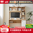 林氏家居书房卧室书桌简约书柜房间学习桌成人中学生桌椅套装JV6V 【原木色+白色】JV6V-A书桌